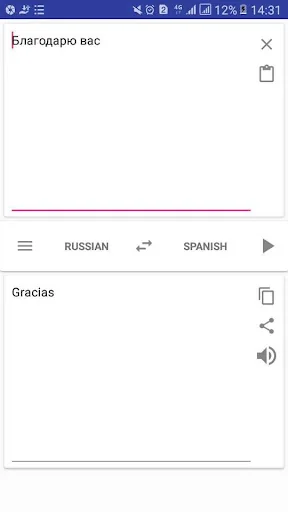 Russian Spanish Translator