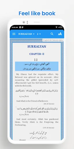 Shah Jo Risalo Multilingual screenshot 3