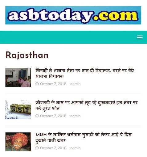 Rajasthan News