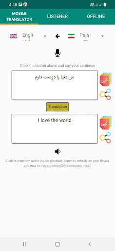 persian dictionary to english screenshot 3