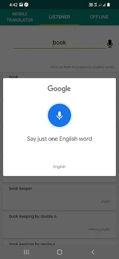 persian dictionary to english screenshot 4