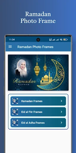 Ramadan Photo Frame 2026