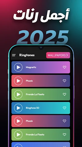 Music Ringtones 2026
