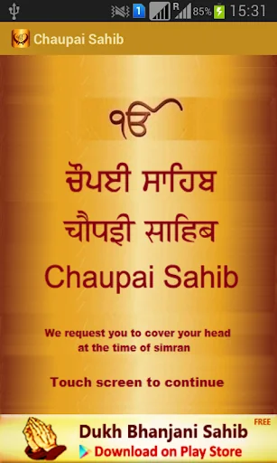 Chaupai Sahib Path Audio