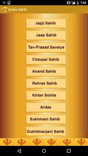 Sundar Gutka Sahib Audio screenshot 2