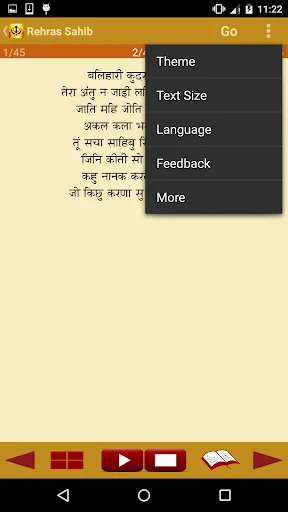 Sundar Gutka Sahib Audio screenshot 4