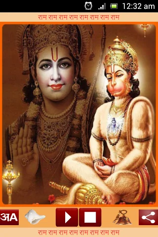 Hanuman Chalisa Audio