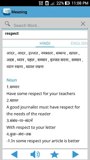 English to Hindi Dictionary screenshot 3