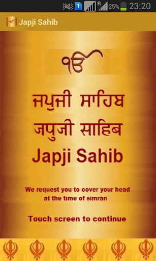 Japji Sahib Path Audio screenshot 1