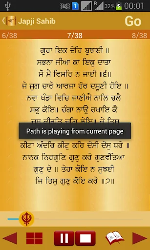 Japji Sahib Path Audio screenshot 3
