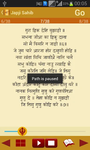 Japji Sahib Path Audio screenshot 4