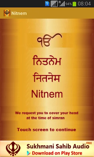 Nitnem Audio screenshot 1