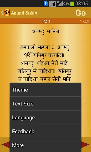 Nitnem Audio screenshot 3