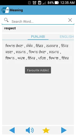 English to Punjabi Dictionary screenshot 3