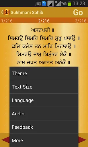 Sukhmani Sahib Path Audio screenshot 2