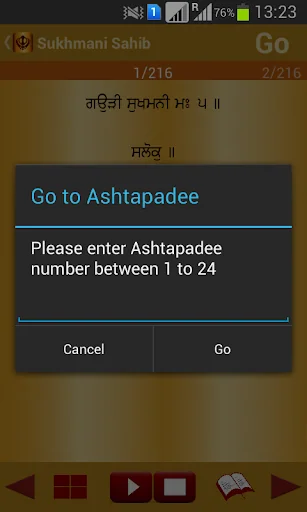 Sukhmani Sahib Path Audio screenshot 4