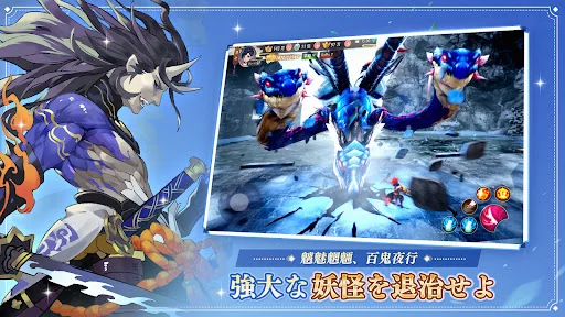 剣魂～新ジョブ「拳士」参戦！ screenshot 3