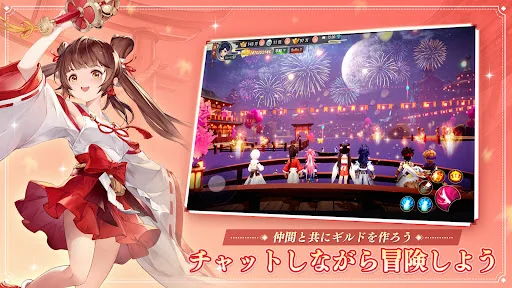 剣魂～新ジョブ「拳士」参戦！ screenshot 4