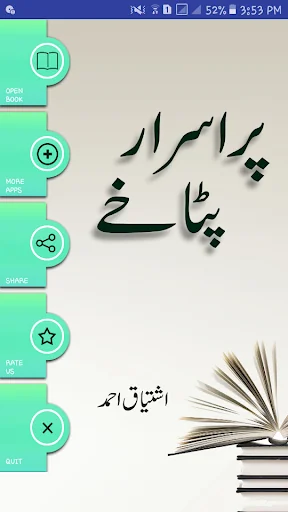 Urdu Novel : Pur Israr Patakhy
