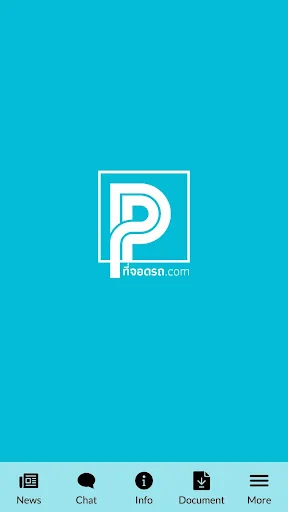 ที่จอดรถ.com