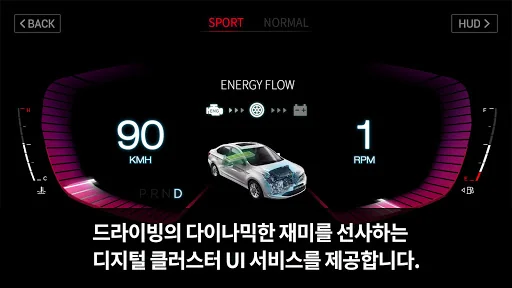 스마트 카스캔 OBD2, 차계부, DPF, 차량관리