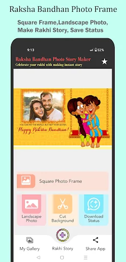 Raksha Bandhan Photo Frames