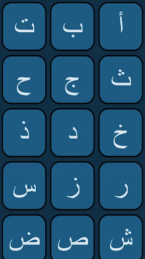 الرسام المعلم screenshot 4