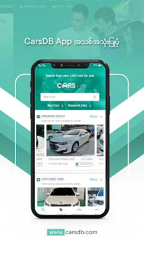 CarsDB - Buy/Sell Cars Myanmar