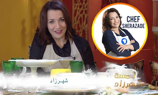 وصفات شهرزاد بدون انترنت