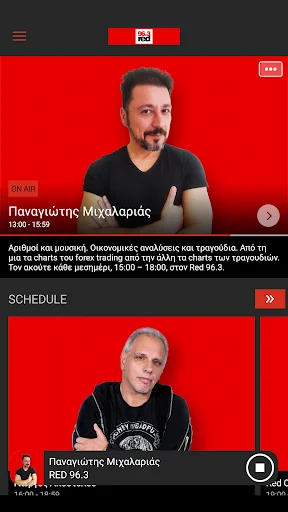 RED 96.3