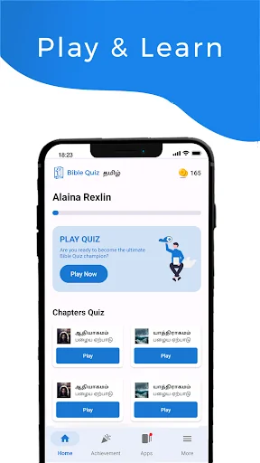 Bible Quiz Tamil - வினாடி வினா