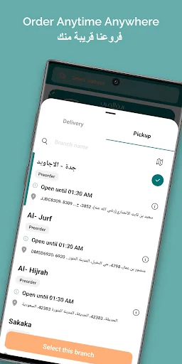 ريف العرب | Reef Alarab screenshot 2