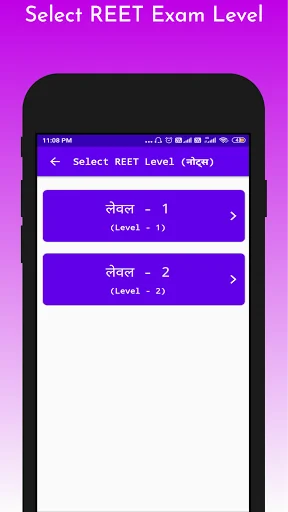 REET Exam - Notes, Test Series