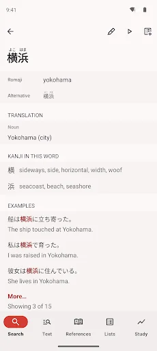 Japanese