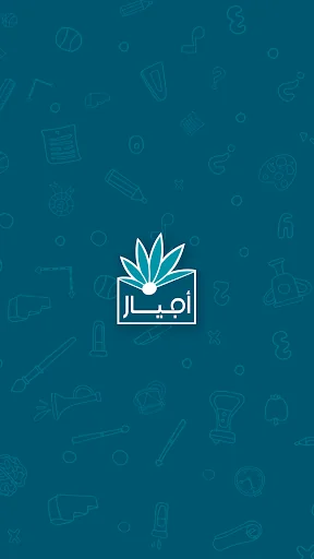 Ajyal Schools