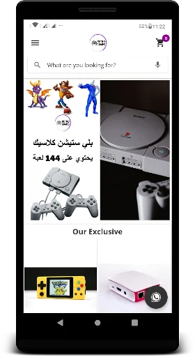 Retro Games KW