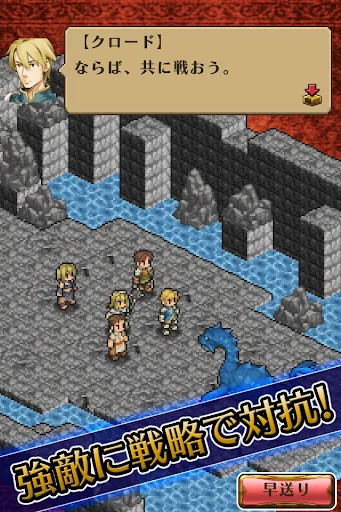 マーセナリーズサーガ２ screenshot 4