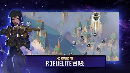 符文大地傳說 | Legends of Runeterra