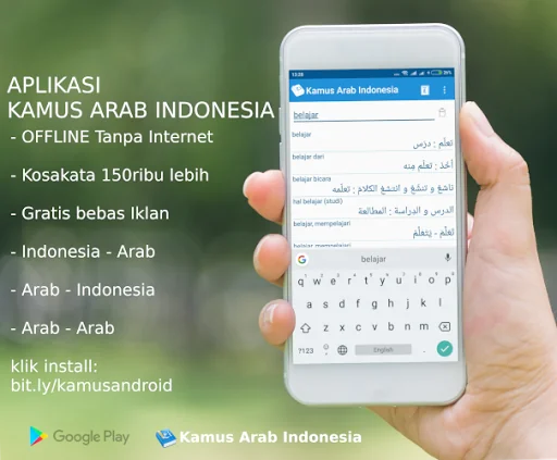 Kamus Arab Indonesia Lite