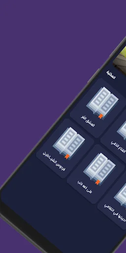 روايات وقصص رومانسية