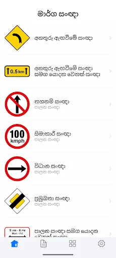 Manthathu