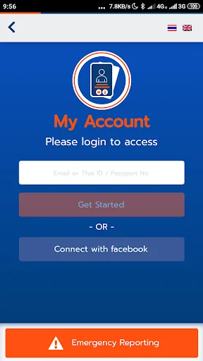 Roojai Mobile App screenshot 1