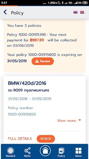Roojai Mobile App screenshot 4