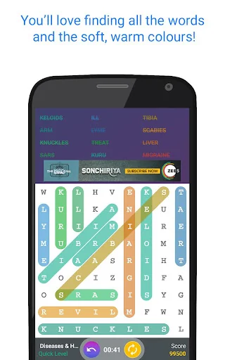 Word Search Adventure RJS screenshot 1