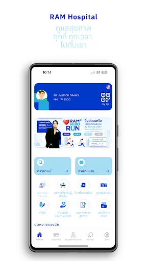 RAM Health