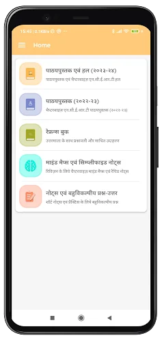 12Th Chemistry Solution Hindi