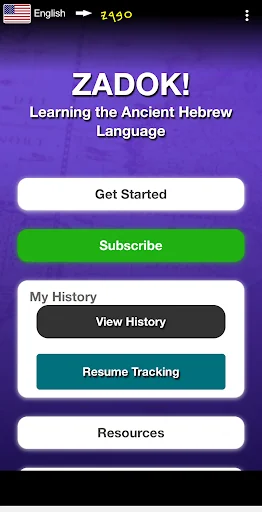 Zadok: Learn Ancient Hebrew screenshot 3
