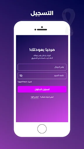 قدها تعال