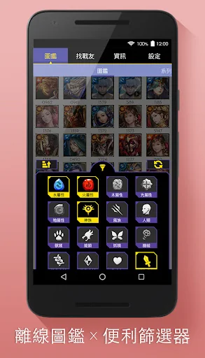 Tower of Savior Guide