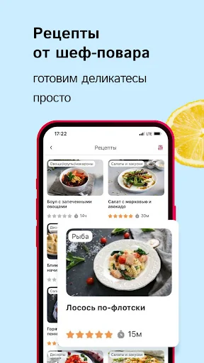 Деликатеска доставка продуктов screenshot 4